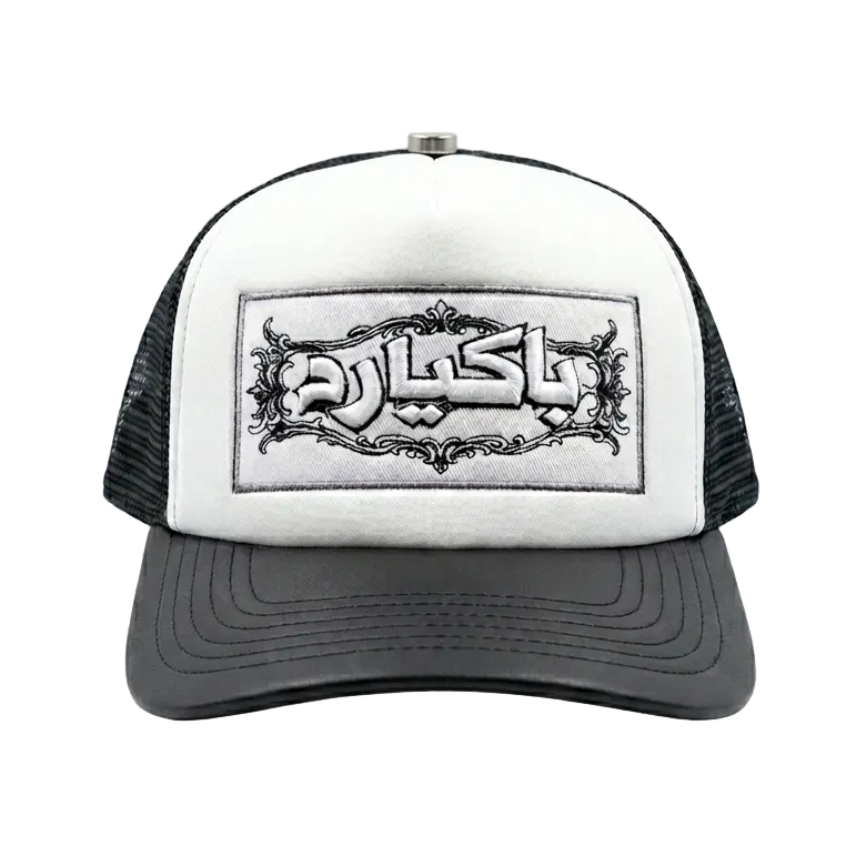 TRUCKER CAP BLACK/WHITE