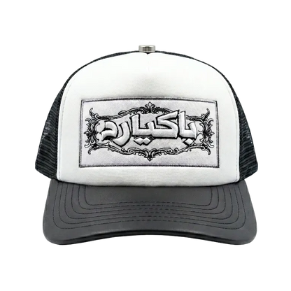 TRUCKER CAP BLACK/WHITE