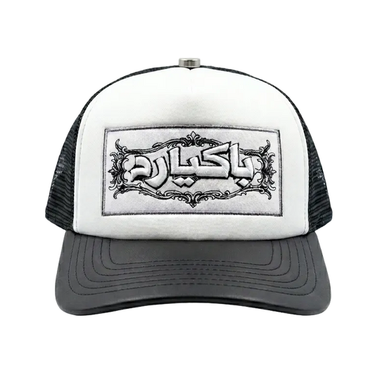 TRUCKER CAP BLACK/WHITE