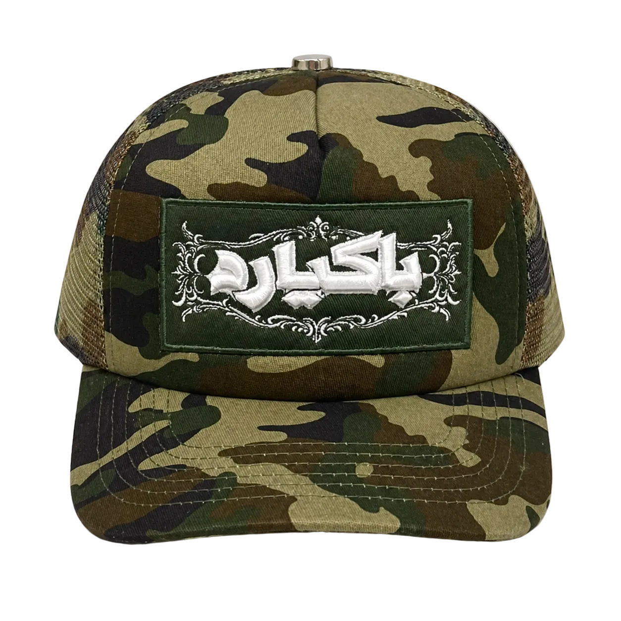 TRUCKER CAP MILITARY CAMO