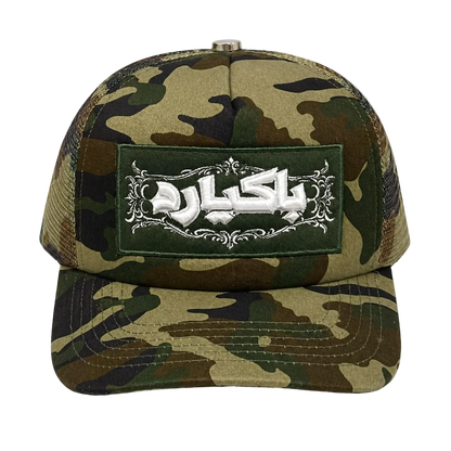 TRUCKER CAP MILITARY CAMO