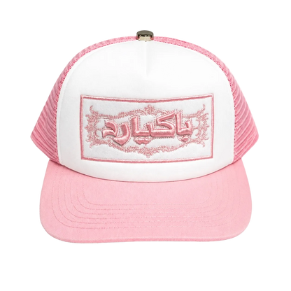 TRUCKER CAP PINK/WHITE